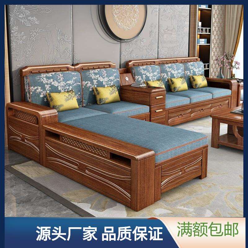 全实木沙发拉床款金丝胡桃木新中式客厅小户型沙发床木质储物家具