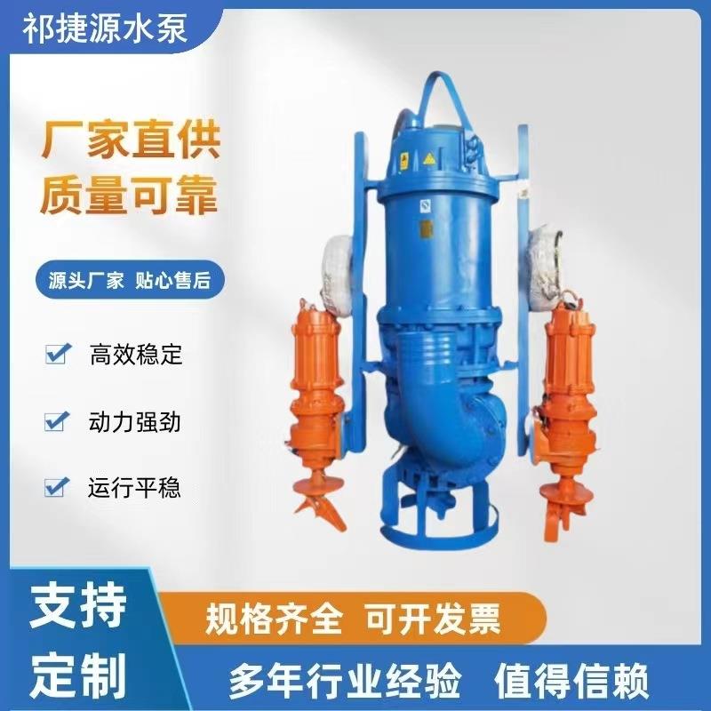 潜水抽沙泵吸砂泵河底大型泥浆泵40ZJQ10-21-5.5抽砂耐磨渣浆泵