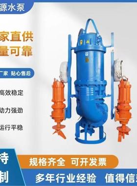 潜水抽沙泵吸砂泵河底大型泥浆泵40ZJQ10-21-5.5抽砂耐磨渣浆泵