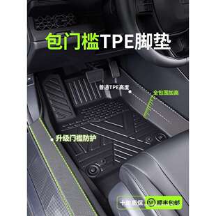 适用比亚迪汉L脚垫tpe全包围ev车内装饰改装配件用品大全dmi昌赫