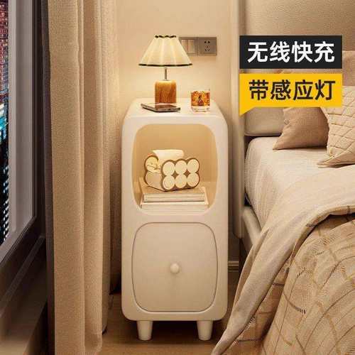 实木床头柜智能卧室迷你小型20cm超极窄带灯无线充电床边柜置物架