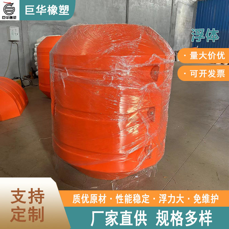 巨华橡塑船用聚乙烯抬缆浮体