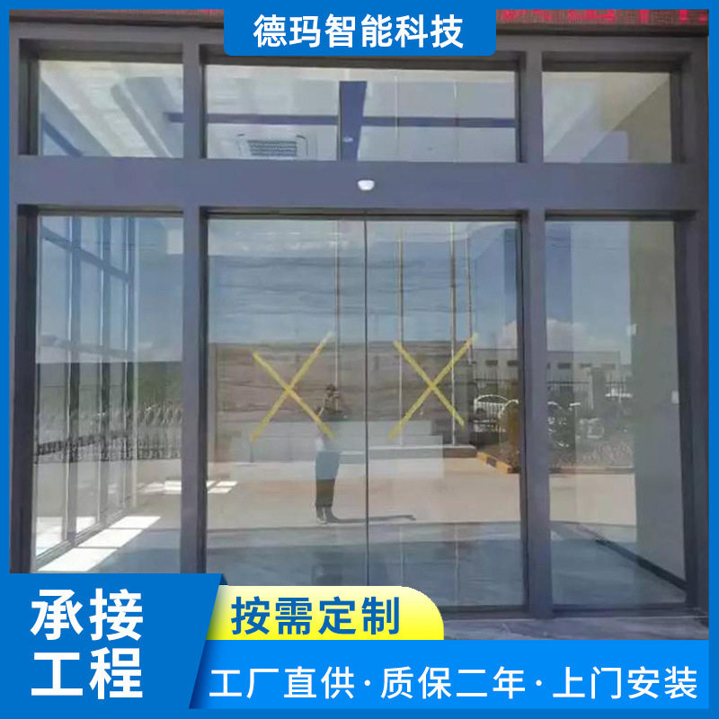 钢化玻璃电动感应门厂家