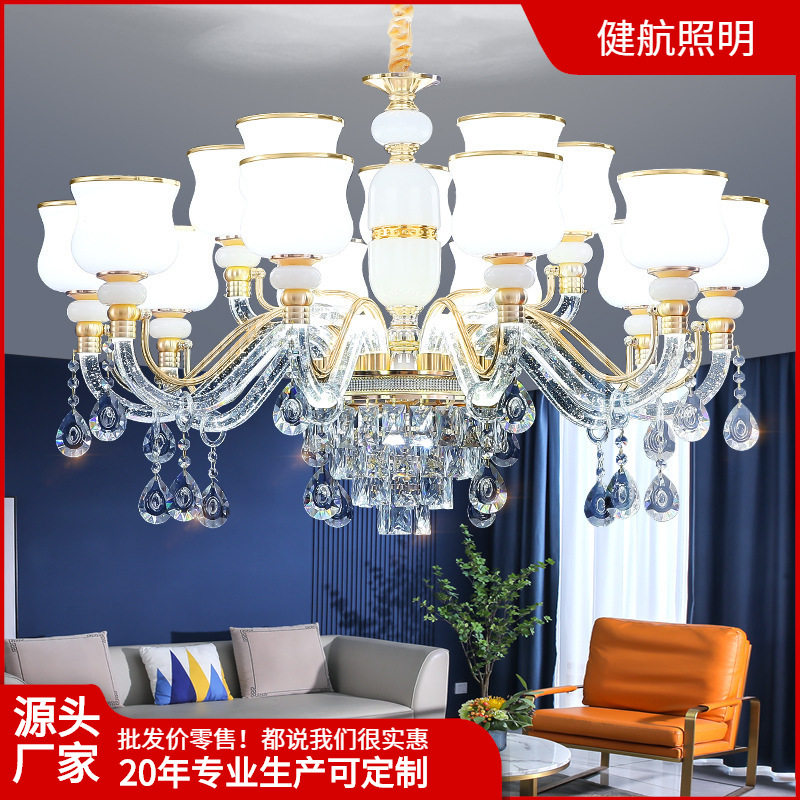 欧式水晶吊灯现代简约大气水晶灯臂发光奢华餐厅灯别墅客厅主灯具