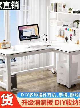 洞洞板转角电脑桌书架桌组合一体台式桌卧室学生学习桌写字台桌子