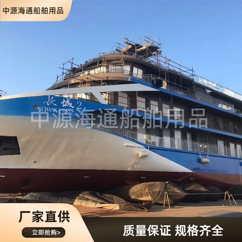 生产船舶上船下水天然橡胶充气气囊充气防水橡胶气囊高压橡胶气囊