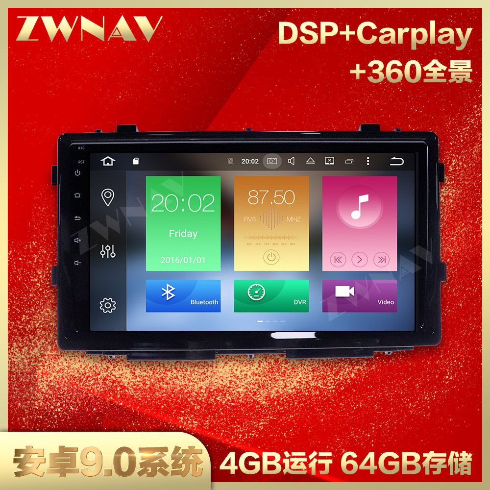 10英寸安卓9RAV42020中控屏