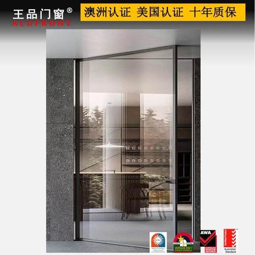 王品欧式铝门窗偏轴门/中悬门高品质中空钢化玻璃