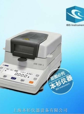 XY-102MW 110g/2mg快速水分仪