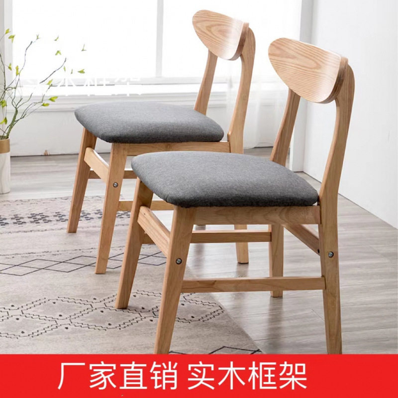 简约现代实木餐椅成人家用餐桌椅子靠背书桌椅奶茶店休闲凳子批发