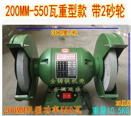 电动小型台式125砂轮机工业用钻夹头打磨抛光机5寸家用微型磨刀.