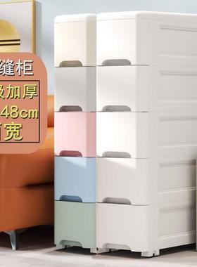 15/30/35cm宽夹缝收纳柜子厨房缝隙柜卫生间窄缝置物架卧室储域款