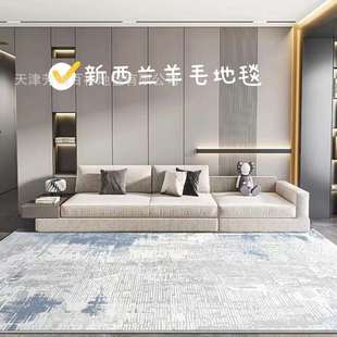 新西兰羊毛客厅地毯现代简约超细羊毛纱沙发茶几毯家用床前毯地垫