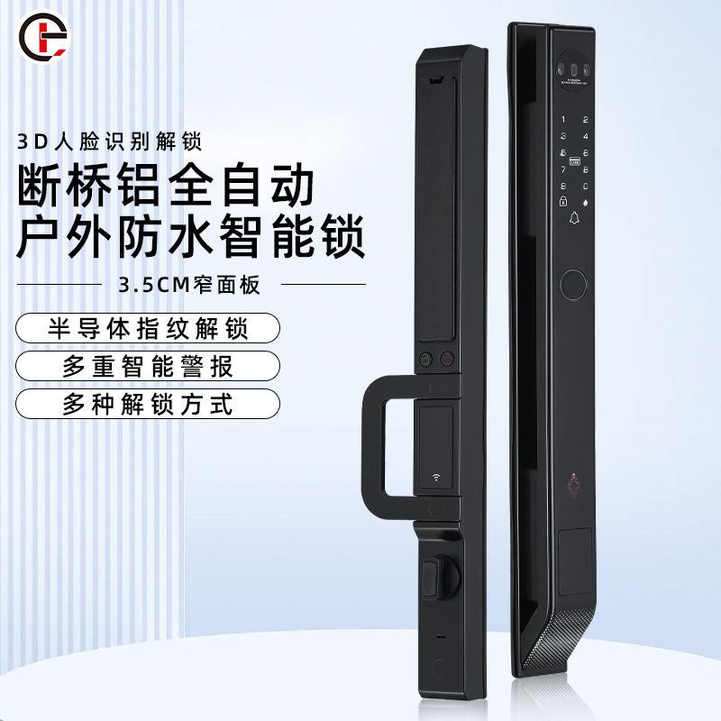 批发断桥铝人脸指纹锁肯德锁基平移门窄边推拉门密码智能电子锁