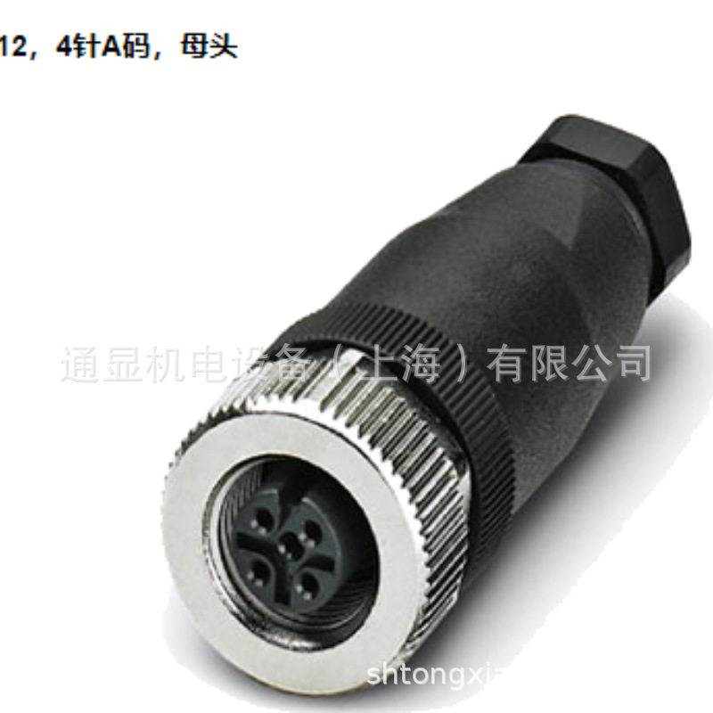 德国博思特PN电源连接器10017229-M12航空插头