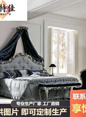 欧式床雕花实木大床双人床主卧奢华婚床加宽布艺床公主床床头柜床