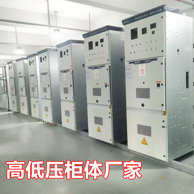 KYN28-12高压开关柜柜体 中置式进出线柜体外壳 柜体厂家咨询报价