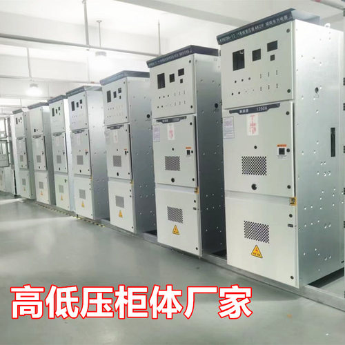 KYN28-12高压开关柜柜体 中置式进出线柜体外壳 柜体厂家咨询报价