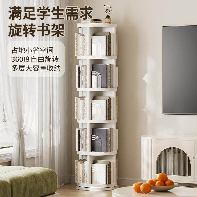 儿童书架家用玩具收纳整理宝宝绘本落地多层收纳柜简易旋转置物架