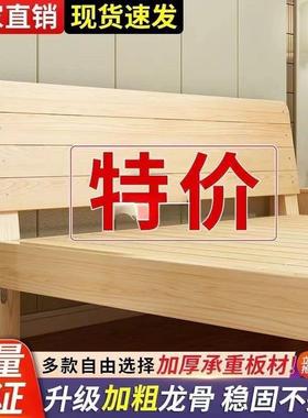 B1实木床1.5米双人床1.8出租屋家用简易单人床松木床架直销批