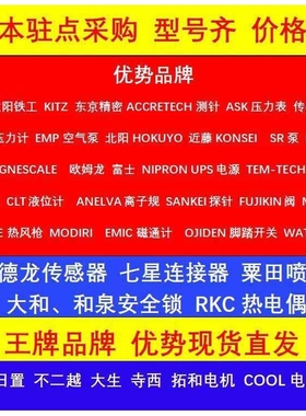 订货12 东洋技研BOXTM-802