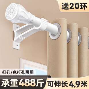 免打孔窗帘杆挂钩一整套固定托支架侧装罗马杆一整根双杆窗帘轨道