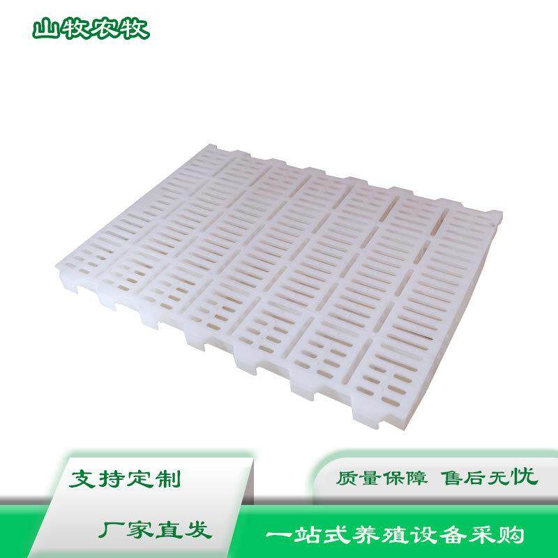 猪用塑料漏粪板母猪产床漏粪板仔猪保育床猪舍托接粪板塑料漏缝板