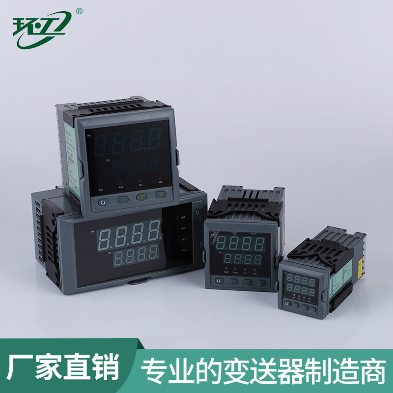 新款变送器专用数显控制仪信号远传控制仪表数显变送器控制仪