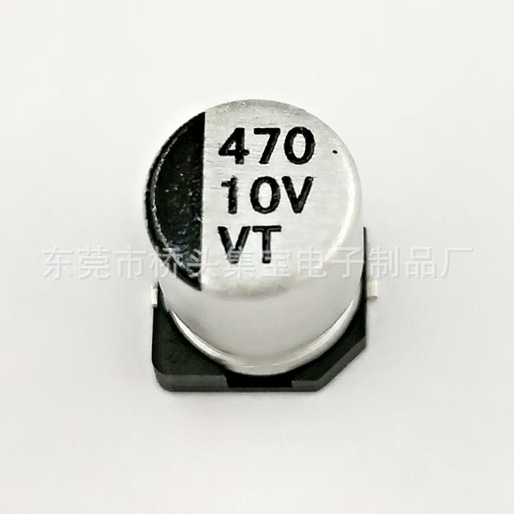 10V470UF贴片电解电容470uF/10贴片铝电解电容6.3*7.7生产