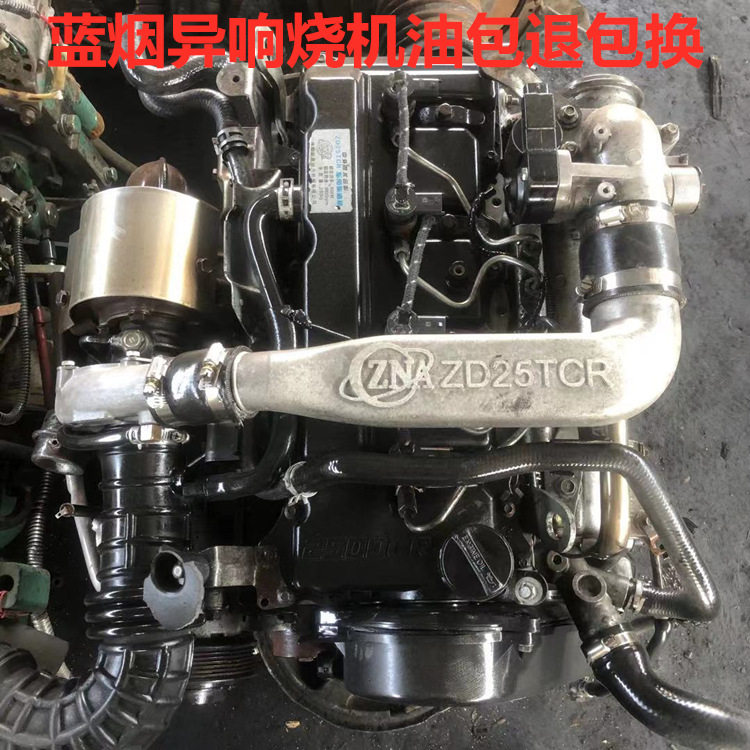 绵阳新晨金杯海狮格瑞斯发动机