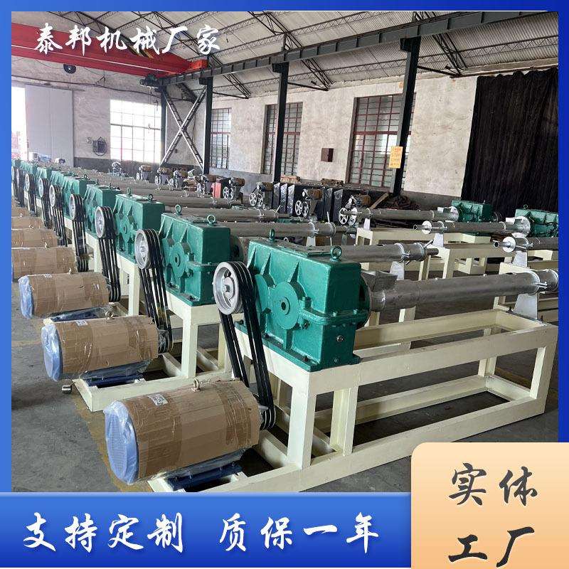 现货销售塑料造粒机单螺杆挤压造粒风冷热切薄膜造粒机