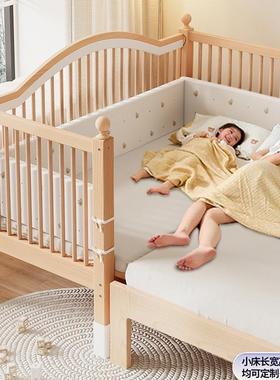 榉木拼接床婴儿实木床可升降高护栏床边加宽大人可睡儿童床