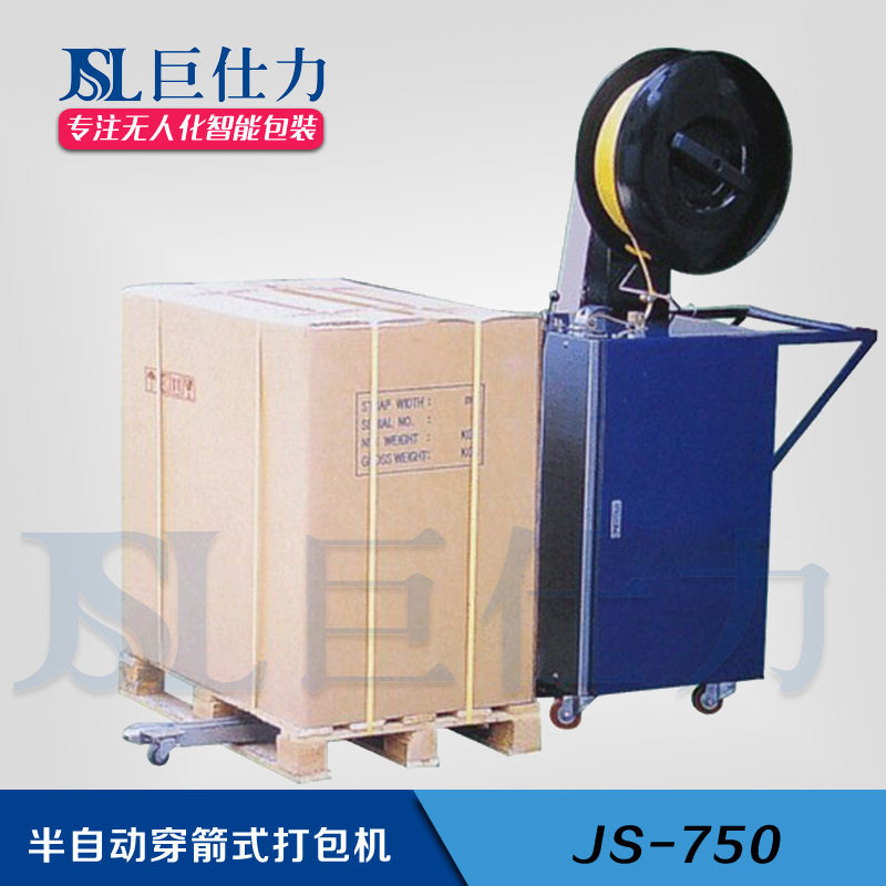 半自动穿箭式打包机器可移动推动式pp带栈板捆扎机苏州嘉兴