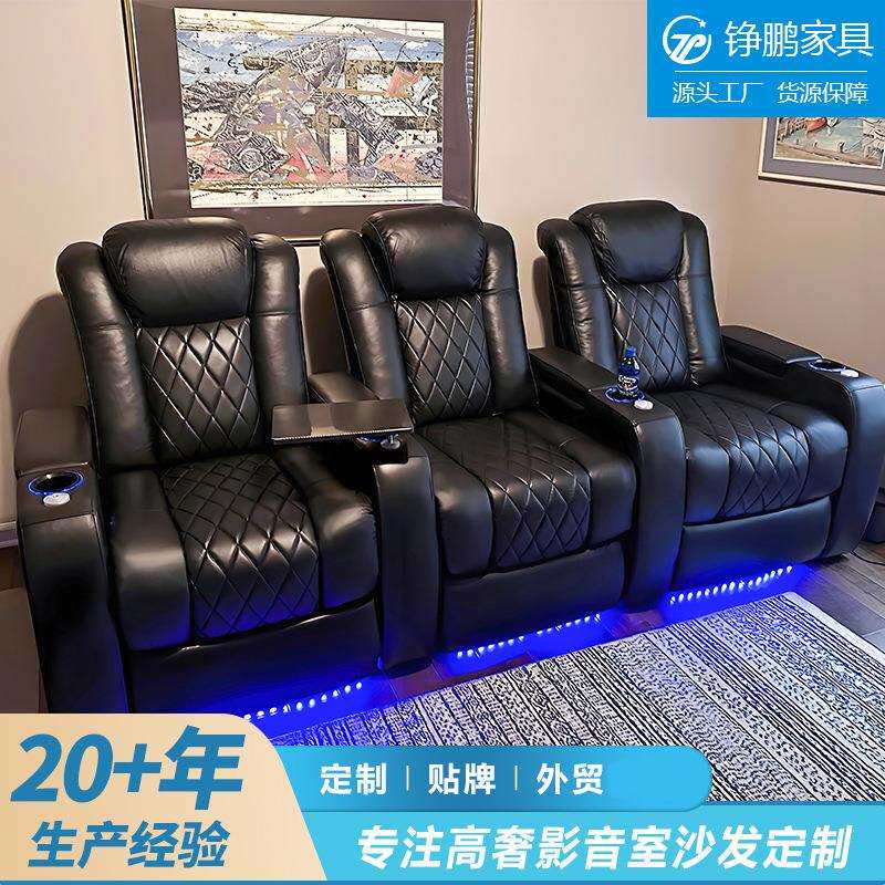 高档别墅私人家庭影院真皮沙发组合太空电动舱影视厅智能按摩座椅