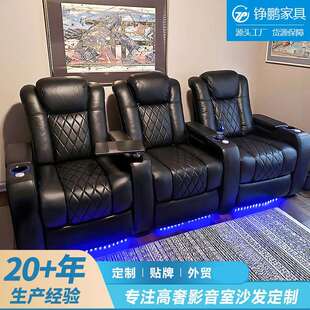 高档别墅私人家庭影院真皮沙发组合太空电动舱影视厅智能按摩座椅
