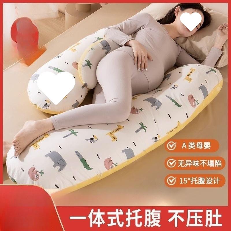 孕妇枕护腰侧睡枕托腹睡觉孕期型枕头躺睡长条夹腿抱枕