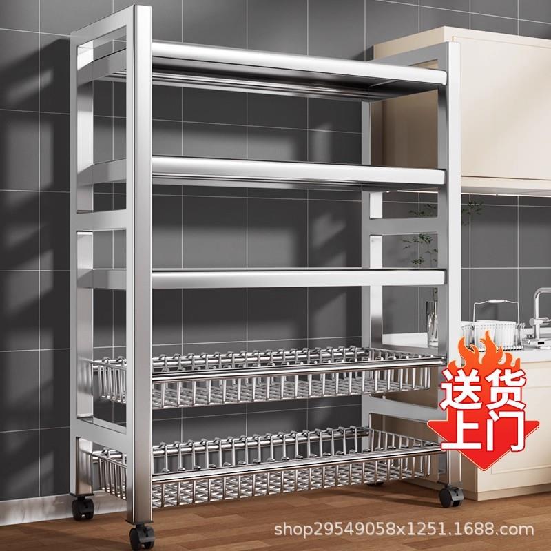 304不锈钢厨房果蔬架落地多层多功能小推车置物架蔬菜篮子收纳柜