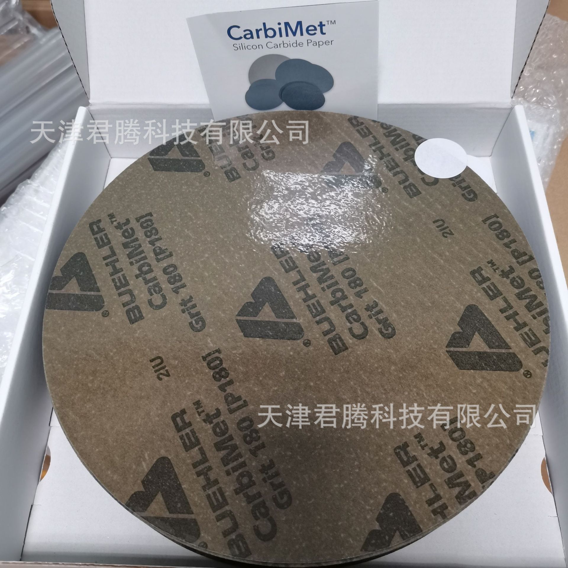 批量销售标乐砂纸 碳化硅金相砂纸 标乐碳化硅砂纸背胶砂纸