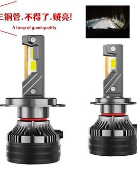 K7C3铜管高功率75W汽车led大灯高亮LED前照灯LED汽车大灯H7H11H4