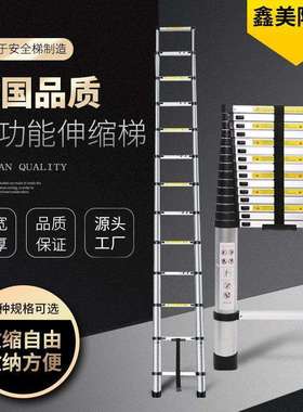 多功能铝合金梯伸缩梯工程梯家用梯单侧伸缩梯家用便携梯子