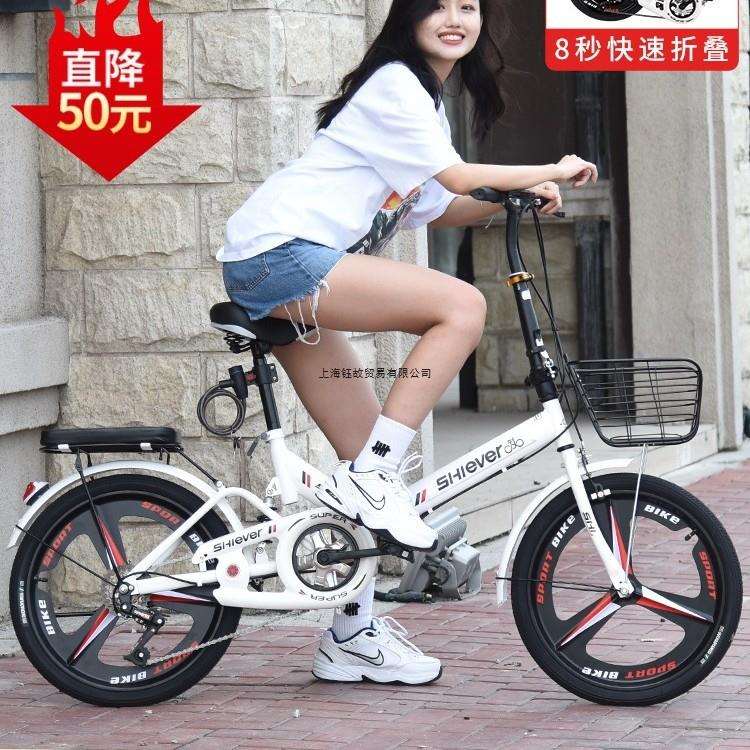 新款折叠自行车超轻便携20寸22成人上班减震变速男女式学生免安装