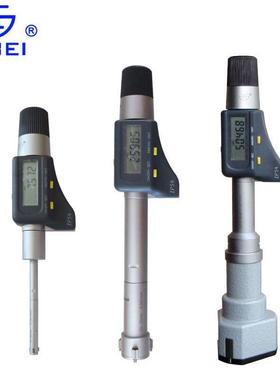 青海青量电子数显三点内径套尺3-6-12-20-50-100套装三爪千分尺