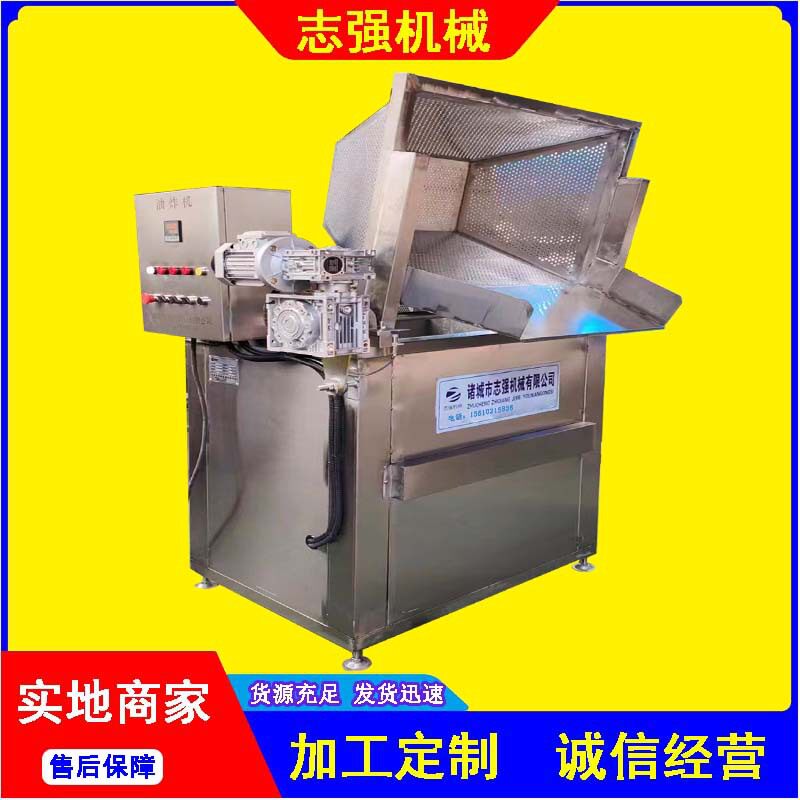 个体门店用小型油水分离电加热油炸机省油鸡爪撒子自动出料油炸锅