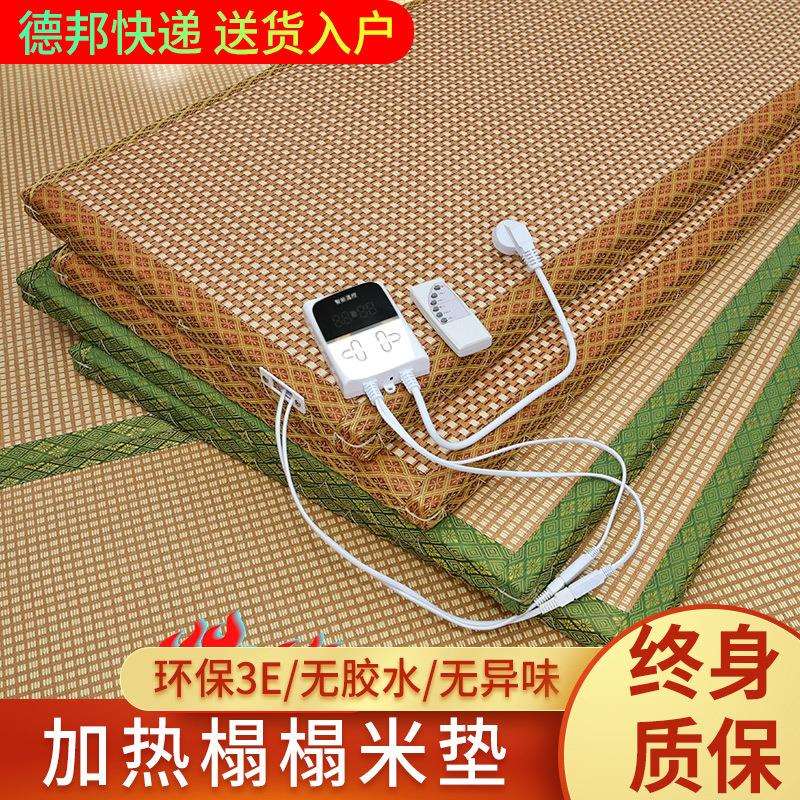 榻榻米床垫可折叠榻榻米垫子加热家用电加热棕榈塌塌米踏踏米地垫