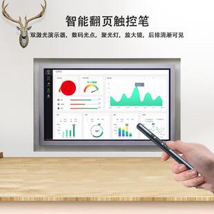LED屏空鼠数码光触屏笔多媒体教学一体机智能触控笔飞鼠翻页笔