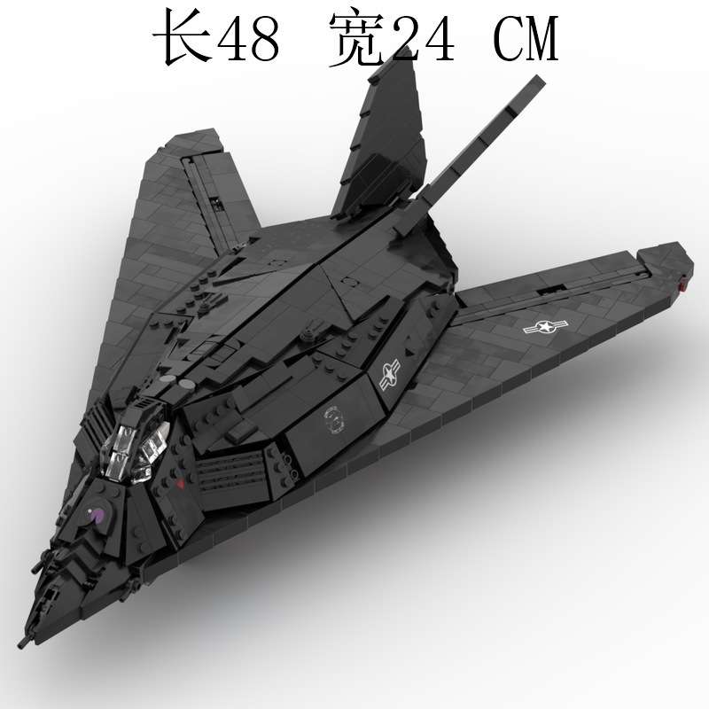 MOC-96280 F-117夜鹰 1134片 电子图纸 拼插积木