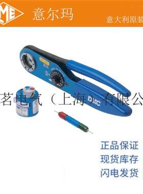 意大利 ILME 意尔玛连接器 CCPZ MIL+CCTP 10+CCPNP 工具