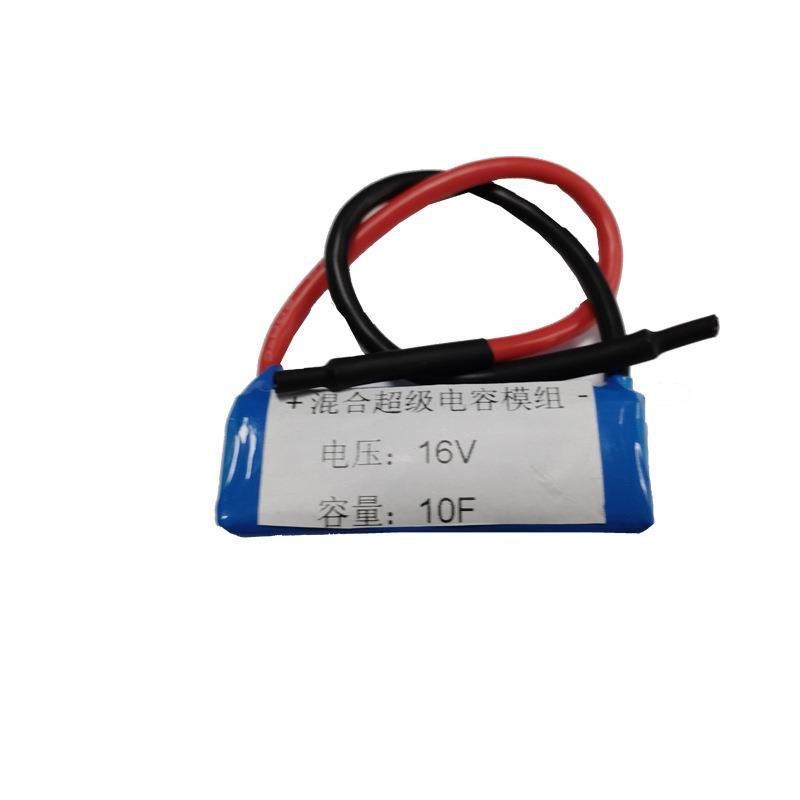 御坤源小型超级法拉电容模组16V10F应用玩具电动机电子钟表