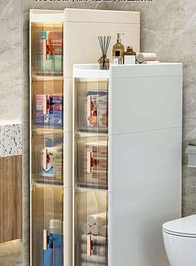 免安装卫生间夹缝收纳柜多层抽屉式浴室置物架超窄边柜缝隙储物柜