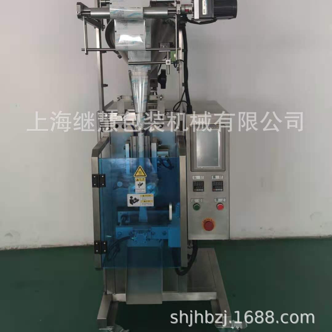 颗粒自动包装机干燥剂颗粒三边封全自动包装机冲剂颗粒包装机